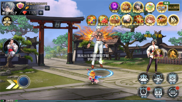 拳皇97在线玩(4)