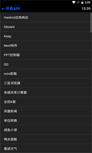 汉克米应用商店(1)