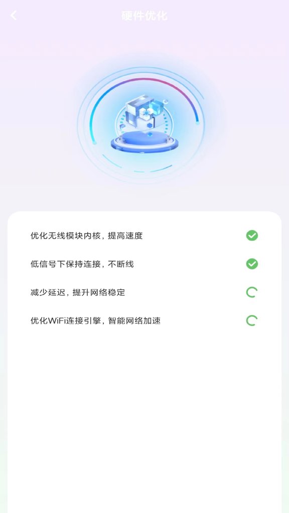 大众WiFi(3)