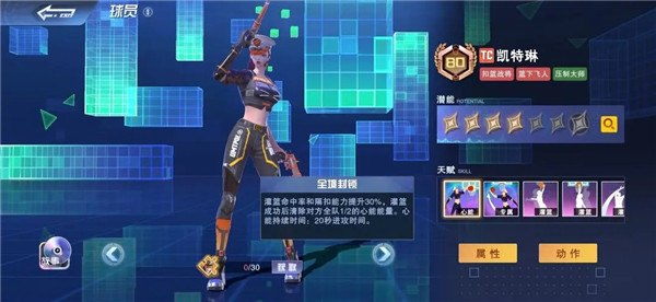 全民大灌篮汉化版(3)