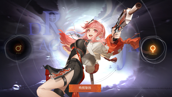 龙族卡塞尔之门最新版本(2)