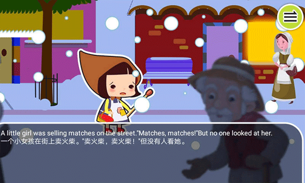 宝宝英语启蒙(2)