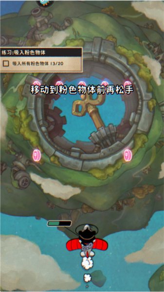 发条总动员安卓版(1)