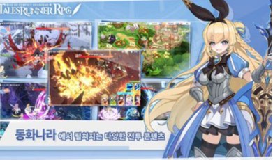 超级跑跑官网(2)