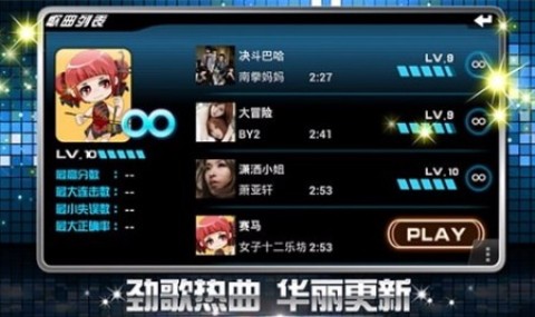 乐动达人安卓版(2)