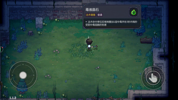 魔法工艺安卓版(1)