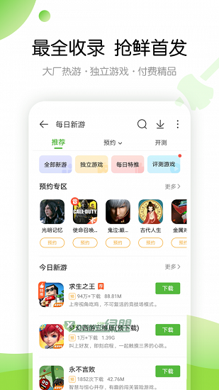 4399摩尔庄园游戏(3)