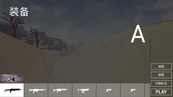 枪战特训2激战手游(2)