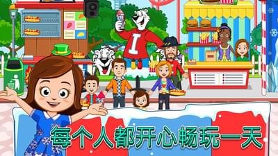 我的小镇ICEE游乐园(3)