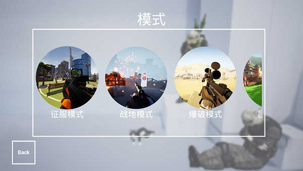 枪战特训2激战手游(3)