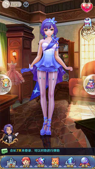 美少女梦工厂1(3)