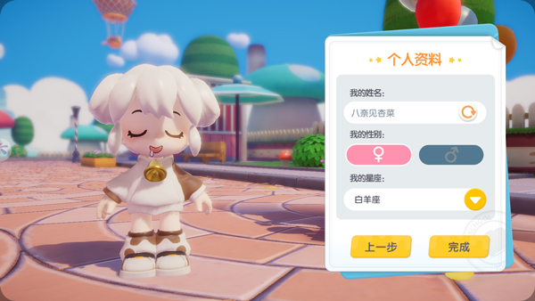 暴吵萌厨安卓版(2)