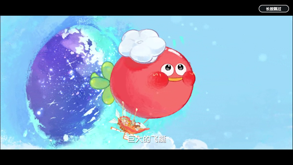 暴吵萌厨安卓版(1)