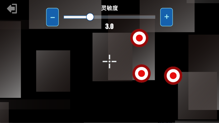 射击训练营安卓版(1)