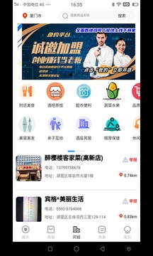 鱼豹直播app(2)