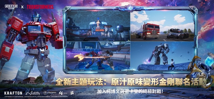 pubg绝地求生官方正版(3)