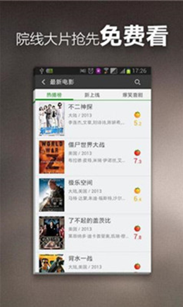 钉子电影免费下载(3)