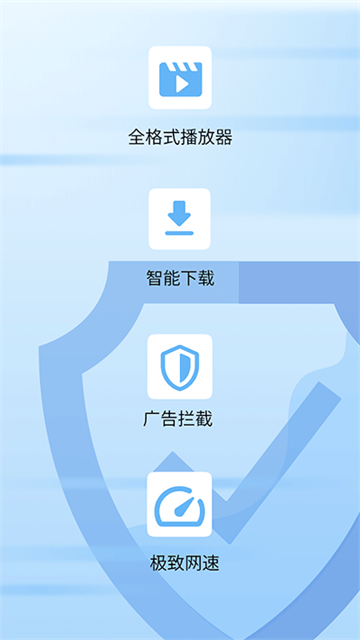 欧朋浏览器app(2)