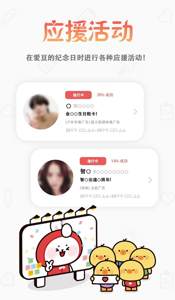 韩爱豆最新版(2)