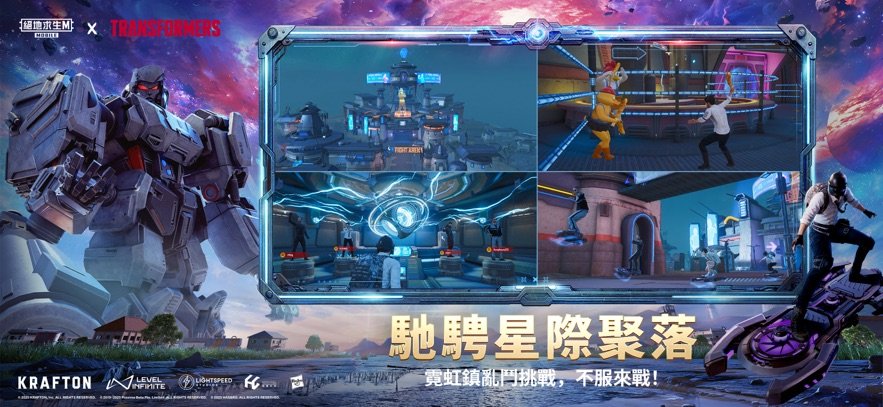 pubg绝地求生官方正版(1)