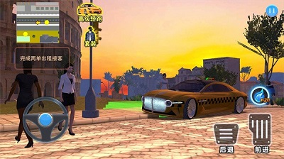 疯狂的出租车(3)