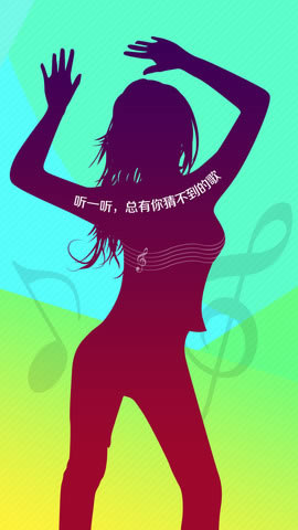 疯狂猜歌7个字英文(1)