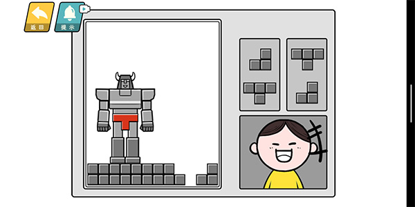 情商天花板手机版(1)