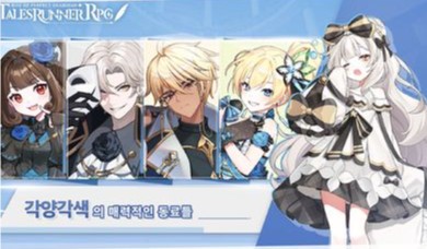 超级跑跑官网(3)