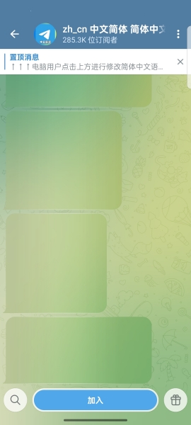 telephone旧版本(2)