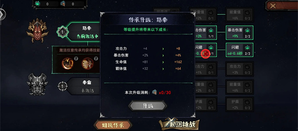 魔灵武士安卓版(1)