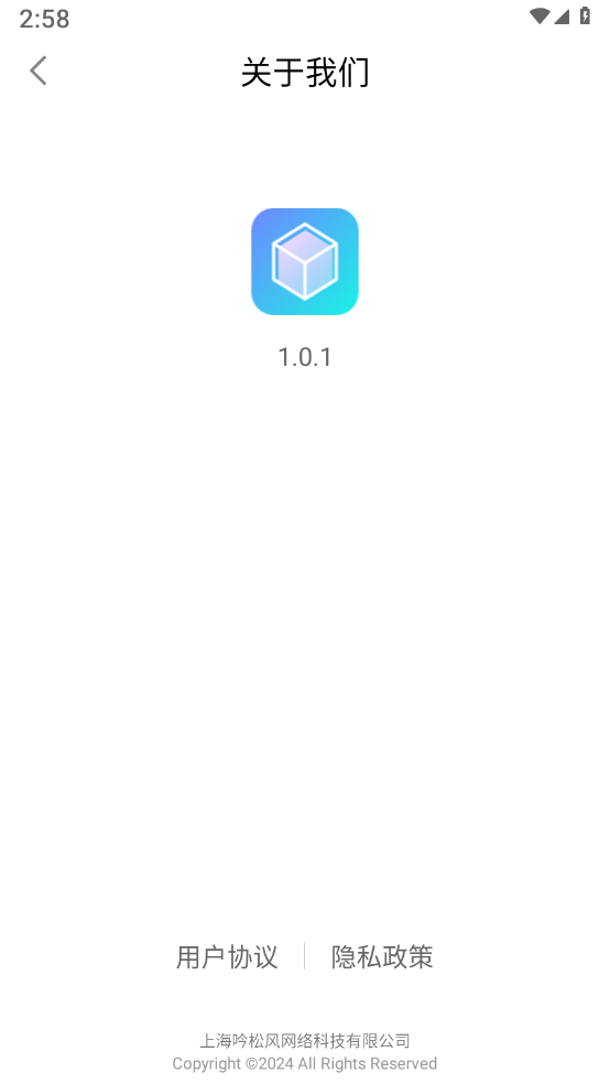 方糖手机精灵(3)