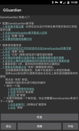 pubg正版手游(2)
