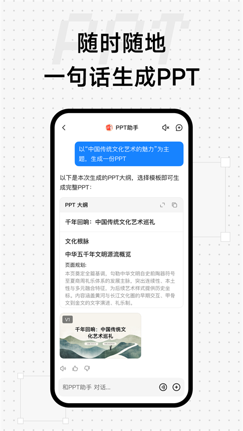 Kimi智能助手app(1)