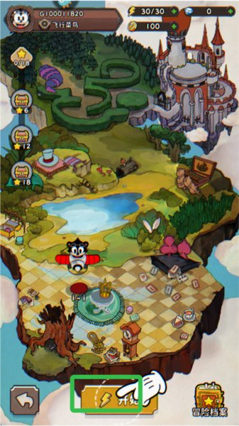 发条总动员安卓版(3)