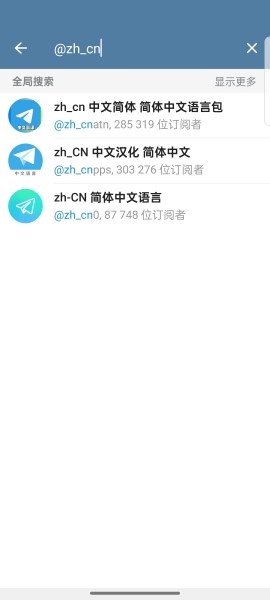 telephone旧版本(4)