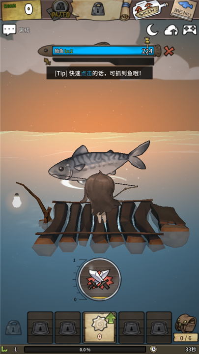 漂流少女生存记(1)