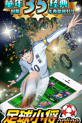足球小将单机游戏(5)