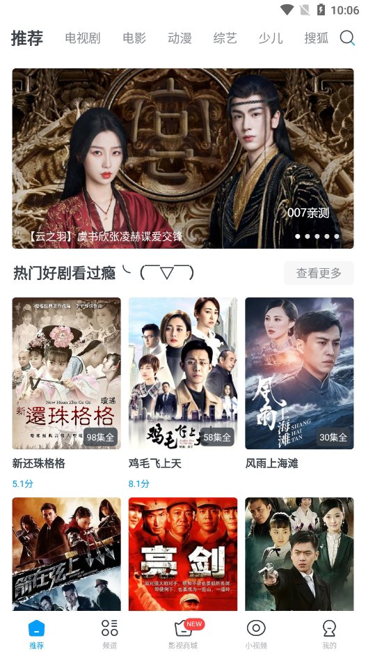 今日影视大全极速版(3)