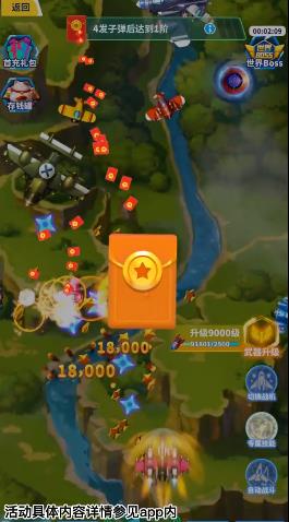 黄金岛官方免费下载(4)