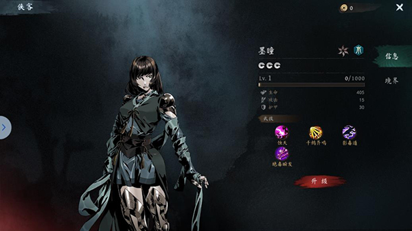 虚无之印手游(1)