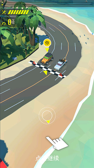 绝尘漂移手游(3)