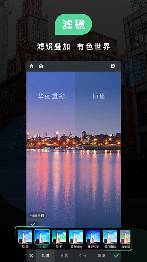 POCO相机老版本(1)