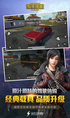 最新免费游戏(3)