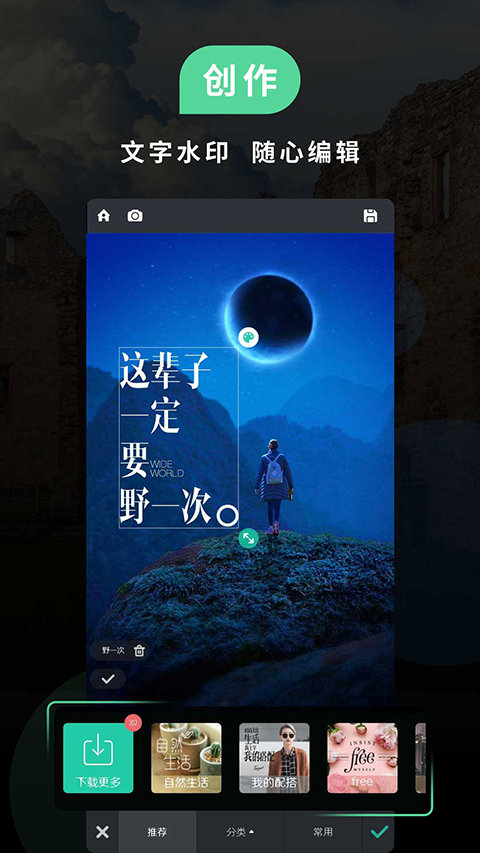 POCO相机老版本(3)