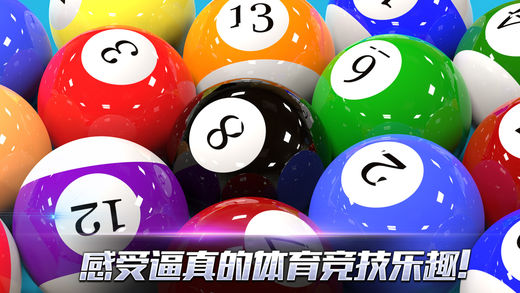 台球大师游戏(4)