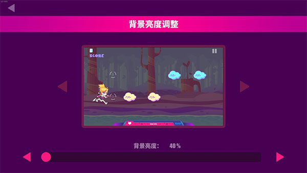 喵斯快跑最新版(2)