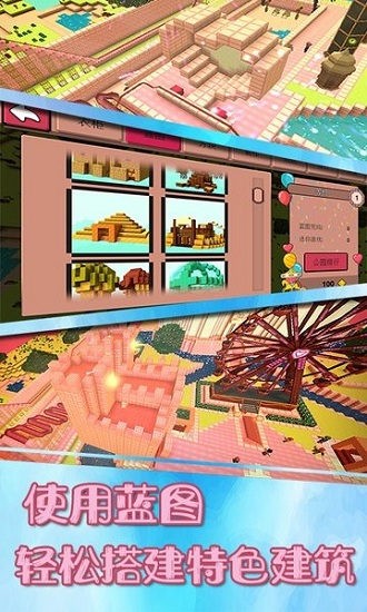 主题公园游戏(2)