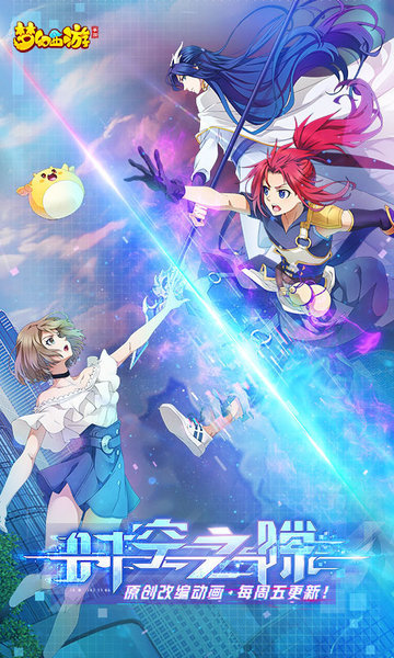 梦幻西游单机版2(2)