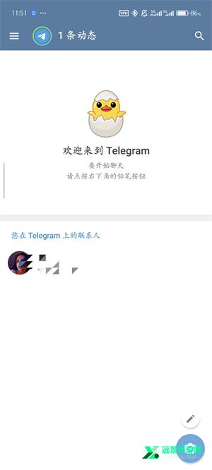 telegeram纸飞机旧版本9.6.5