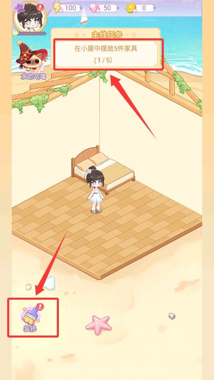 绘梦日记手机版(3)